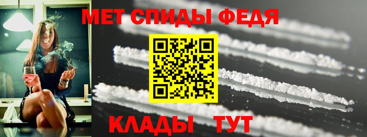 АМФЕТАМИН Розовый Юрга