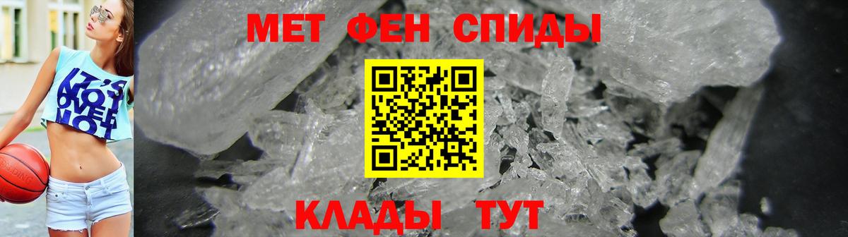 Юрга  Амфетамин  Вход с VPN  АМФЕТАМИН Premium 