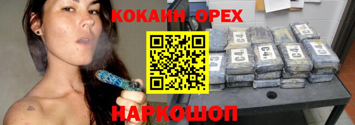 Кокаин Columbia Юрга