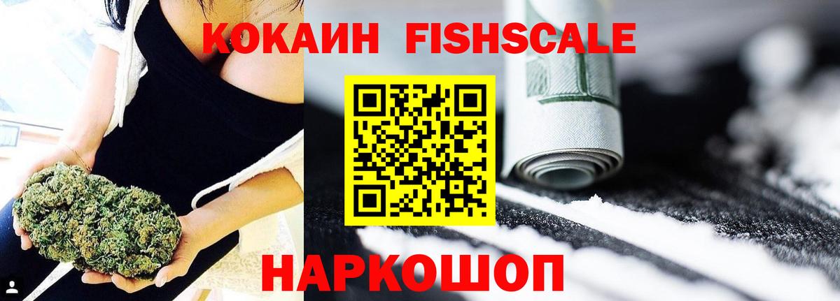 Cocaine VHQ  Вход с VPN  Кокаин  Юрга  COCAIN 99% 