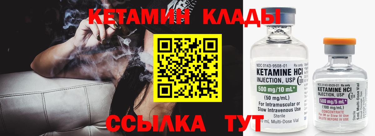 Юрга  КЕТАМИН VHQ  MEGA сайт  Вход с VPN 