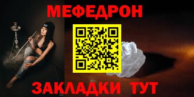 стафф Мариинск