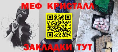 прущие крисы Малгобек