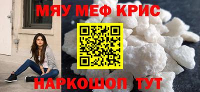 прущие крисы Малгобек