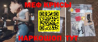 стафф Мариинск