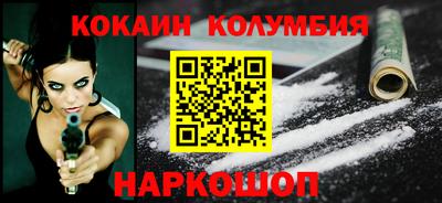 стафф Мариинск