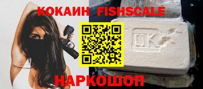 гашиш Малоярославец