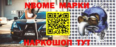 прущие крисы Малгобек
