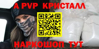 гашиш Малоярославец