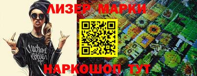 стафф Мариинск