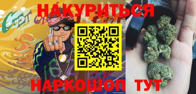 гашиш Малоярославец
