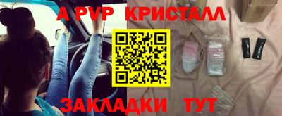 прущие крисы Малгобек