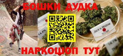 стафф Мариинск