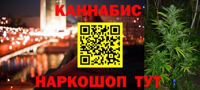 гашиш Малоярославец