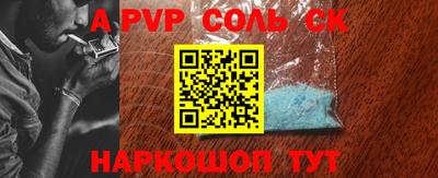 гашиш Малоярославец