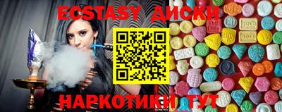 прущие крисы Малгобек