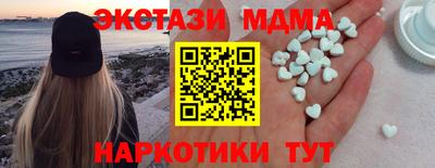 прущие крисы Малгобек