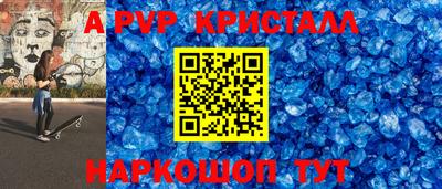 прущие крисы Малгобек