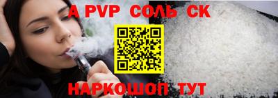прущие крисы Малгобек