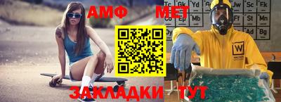 стафф Мариинск