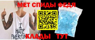 стафф Мариинск