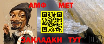 стафф Мариинск