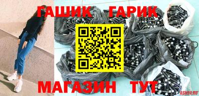 гашиш Малоярославец
