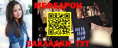 стафф Мариинск