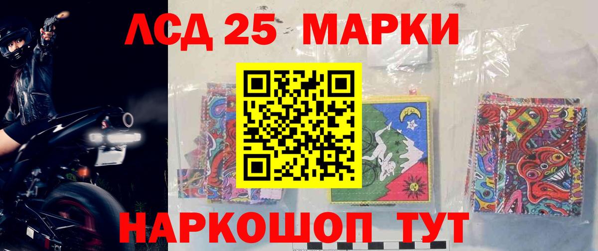 LSD-25 экстази  LSD-25 экстази ecstasy  мега зеркало  Вход с VPN  Юрга  LSD-25 экстази кислота 