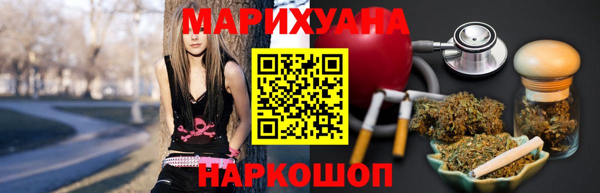 Каннабис семена Юрга